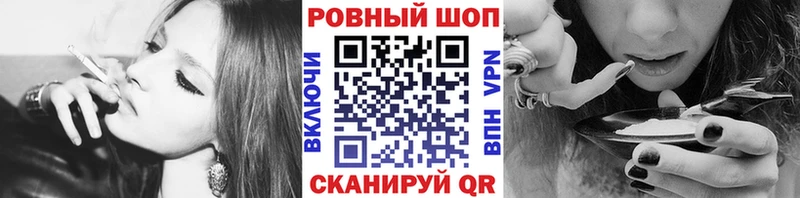 Меф Бутурлиновка