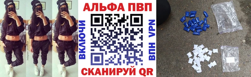 shop состав  omg   Бутурлиновка  Альфа ПВП СК 