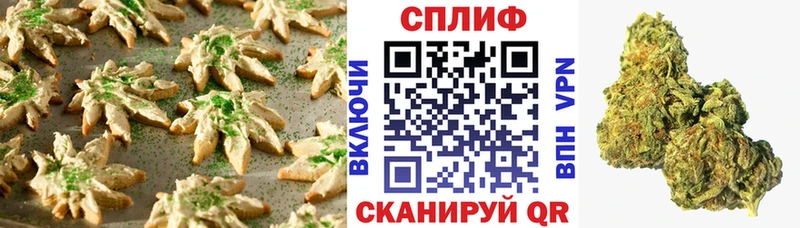 Canna-Cookies марихуана  Бутурлиновка 