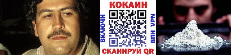 дарк нет официальный сайт  Бутурлиновка  КОКАИН Эквадор 