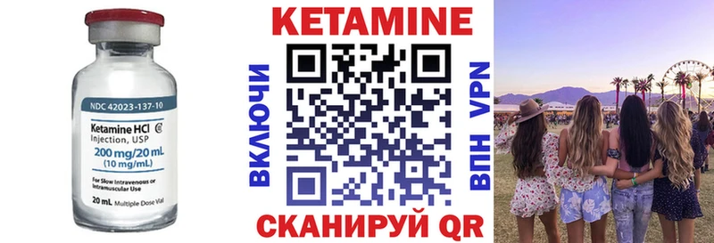 Кетамин VHQ  сайты даркнета какой сайт  Бутурлиновка 