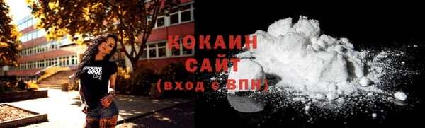 прущая мука Армянск