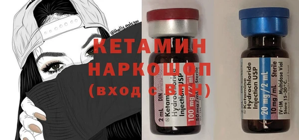 кокаин Пестово