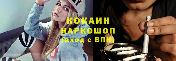 прущие крисы Валуйки