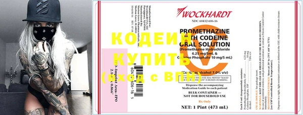 соль ск Покачи