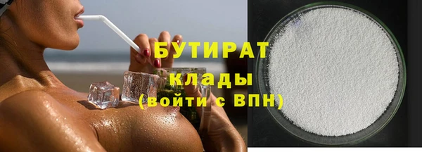 прущая мука Армянск