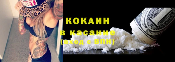 прущая мука Армянск