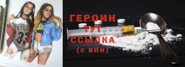 экстази Покровск