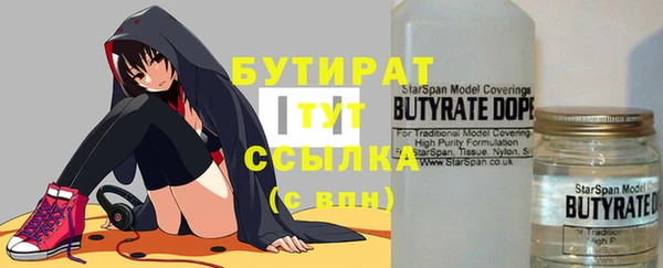 прущая мука Армянск