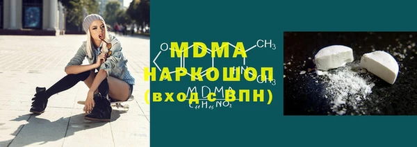 прущая мука Армянск