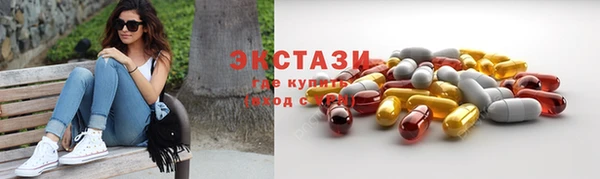 прущая мука Армянск
