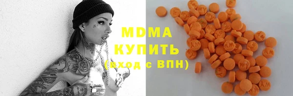 прущая мука Армянск