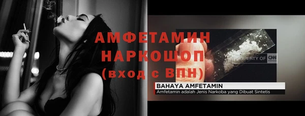 прущая мука Армянск