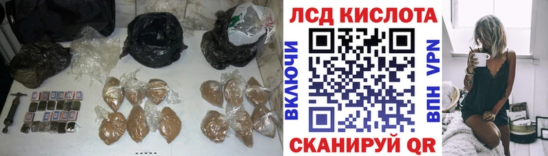 ЛСД экстази кислота  Бутурлиновка 
