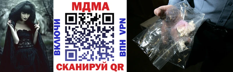 МДМА crystal  блэк спрут   Бутурлиновка  что такое  