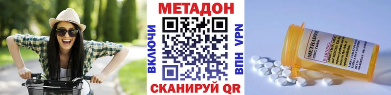 Метадон белоснежный площадка формула Бутурлиновка
