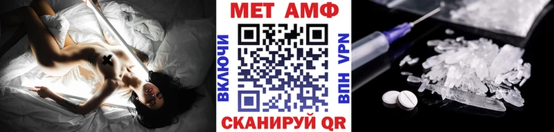 нарко площадка формула  Бутурлиновка  Метамфетамин Methamphetamine  магазин  наркотиков 