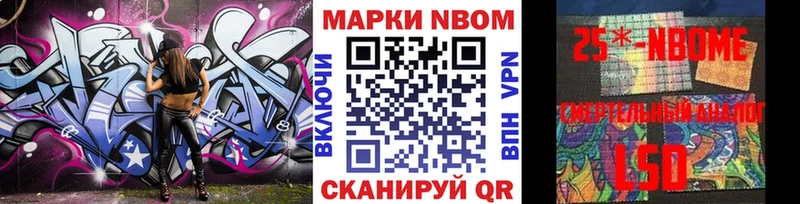 Марки NBOMe 1,8мг  Бутурлиновка 