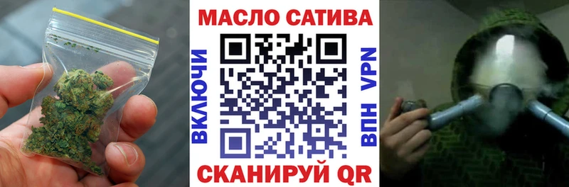 omg как войти  Бутурлиновка  Дистиллят ТГК вейп с тгк 